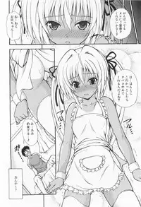 COMIC RIN 2010-02