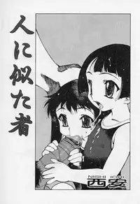 [Super Lolita Anthology] Alice Collection Vol 1