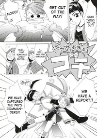 (C63) [U.R.C (Momoya Show-Neko)] In Sangoku Musou (Dynasty Warriors) [English] [SaHa]