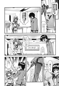 COMIC Megastore H 2006-06