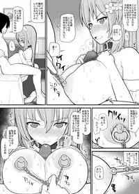 [EsuEsu] Fukushuu Saiminjutsu