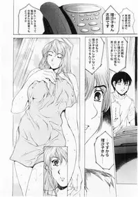 Comic Megastore 2004-06