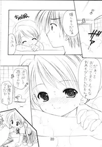 (SC20) [Imomuya Honpo (Azuma Yuki)] Oniisama He... 0 Sister Princess "Sakuya" Book No.10 (Sister Princess)