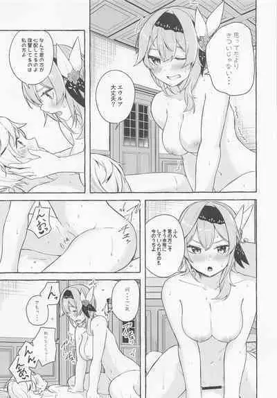 Eula no Youkai Hannou