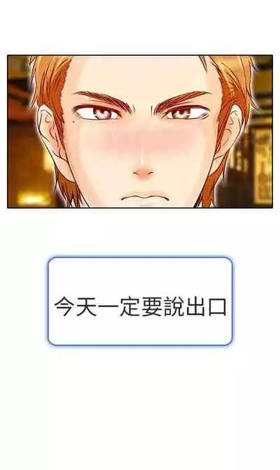 夏美我的愛 1-24