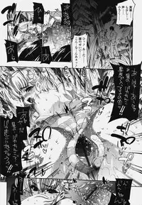 COMIC Tenma 2006-10