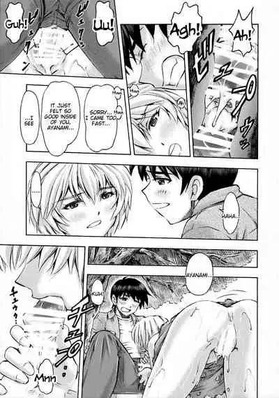 (C91) [Studio Wallaby (Kura Oh)] Sekai o Tsumugu Megami-tachi -Saisei Seikatsu- (Neon Genesis Evangelion) [English] [Tigoris Translates]