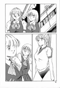 [TWILIGHT] JAUN BRILLIANT