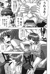 Action Pizazz Special 2007-09