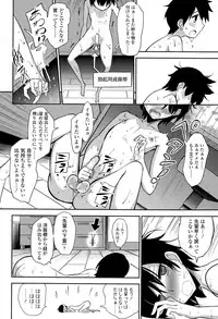 Girls forM Vol. 09