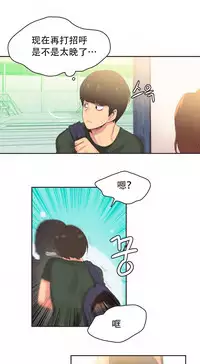 [﻿Chance, Kamang] Sports Girl ch.1-28[Chinese]