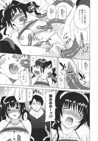 COMIC 0EX Vol. 26 2010-02