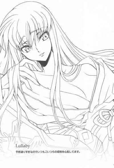 [CREAYUS (Rangetsu)] MAKE SOME NOISE RENEW (Code Geass: Lelouch of the Rebellion) [2021-07-24]