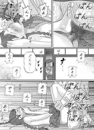 Shoujo wa Otonatachi no Nagusa ni Naru