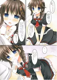 (C87) [Ameya. (Ameya Kirica)] Teitoku ga Boku no Fuku o Katte ni Kaizou Shiteita Ken (Kantai Collection -KanColle-)