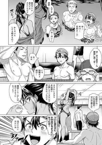 Honkimiseteyo