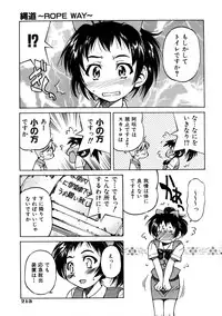 COMIC AUN 2005-10 Vol. 113