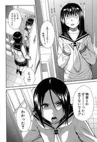 [Chiyou Yoyuchi] Atama no Naka wa Itsumo Hiwai Mosochu