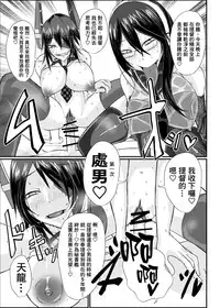 (C96) [SWAG WORKS (Mutsuki Oyashima)] KanRubber Gekishuu Fuuzoku Full Course (Kantai Collection -KanColle-) [Chinese] [臭鼬娘漢化組]