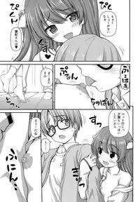 [Kaishinshi] Koi suru Kokoro wa Sakurairo