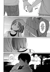 [Higashiyama Show] Joyful Girl Chuuhen (Nymphodelic) [English] [一心童貞]