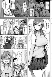 COMIC Kairakuten 2014-06