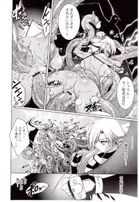 [Urotan] NewManoid Cam 2 (complete)