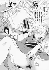 (C88) [Candy Pop (Itou Ei)] Bugyou-chan o Damashitai! (Mushibugyo)