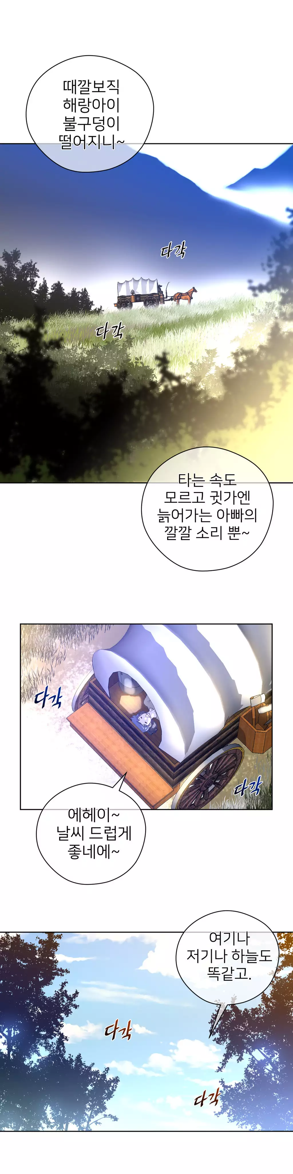 Perfect Half Ch.1-44