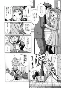 Comic AUN 2008-11 Vol.150