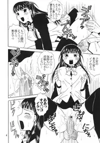 [St. Rio (Bomubomu Purin, Kitty)] Kyou Kara Ore wa! Goshujin-sama 5 (Kore ga Watashi no Goshujin-sama [He Is My Master])