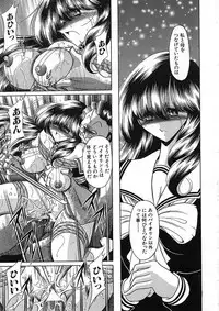 [Horikawa Gorou] Shiritsu Sei Kouman Jougakuin