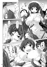 (C80) [Tousen Soudou(Tousen)] Shokubutsusei no Souseiseki (Rozen Maiden)