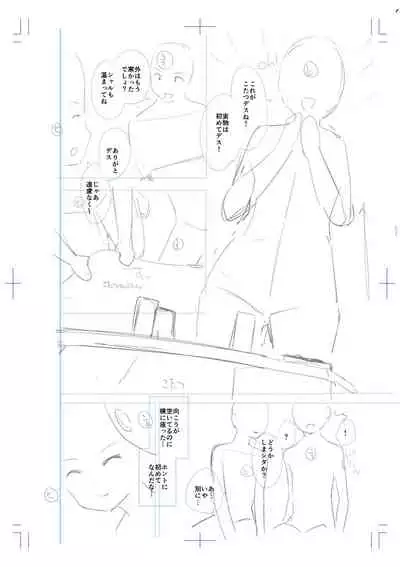 [Amasora Taichi] Echiechi Matching Girls [Digital]