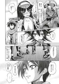 COMIC ExE 04 [Digital]