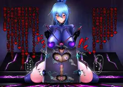 Yamiochi Megami-sama—Yami ishiki no Kumotsu ni Naritai—