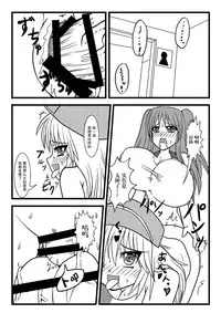 [MITEGURA (Kurosaki Bunta)] Nuts Eater 3 [Chinese] [巫毒汉化组]