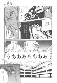 COMIC 0EX Vol. 24 2009-12