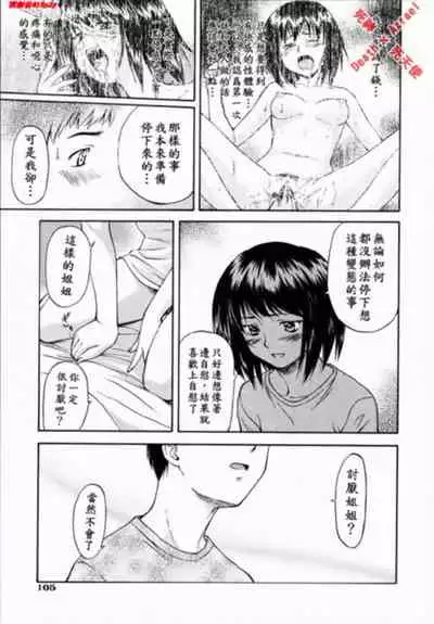 [Nagare Ippon] doubles [Chinese]