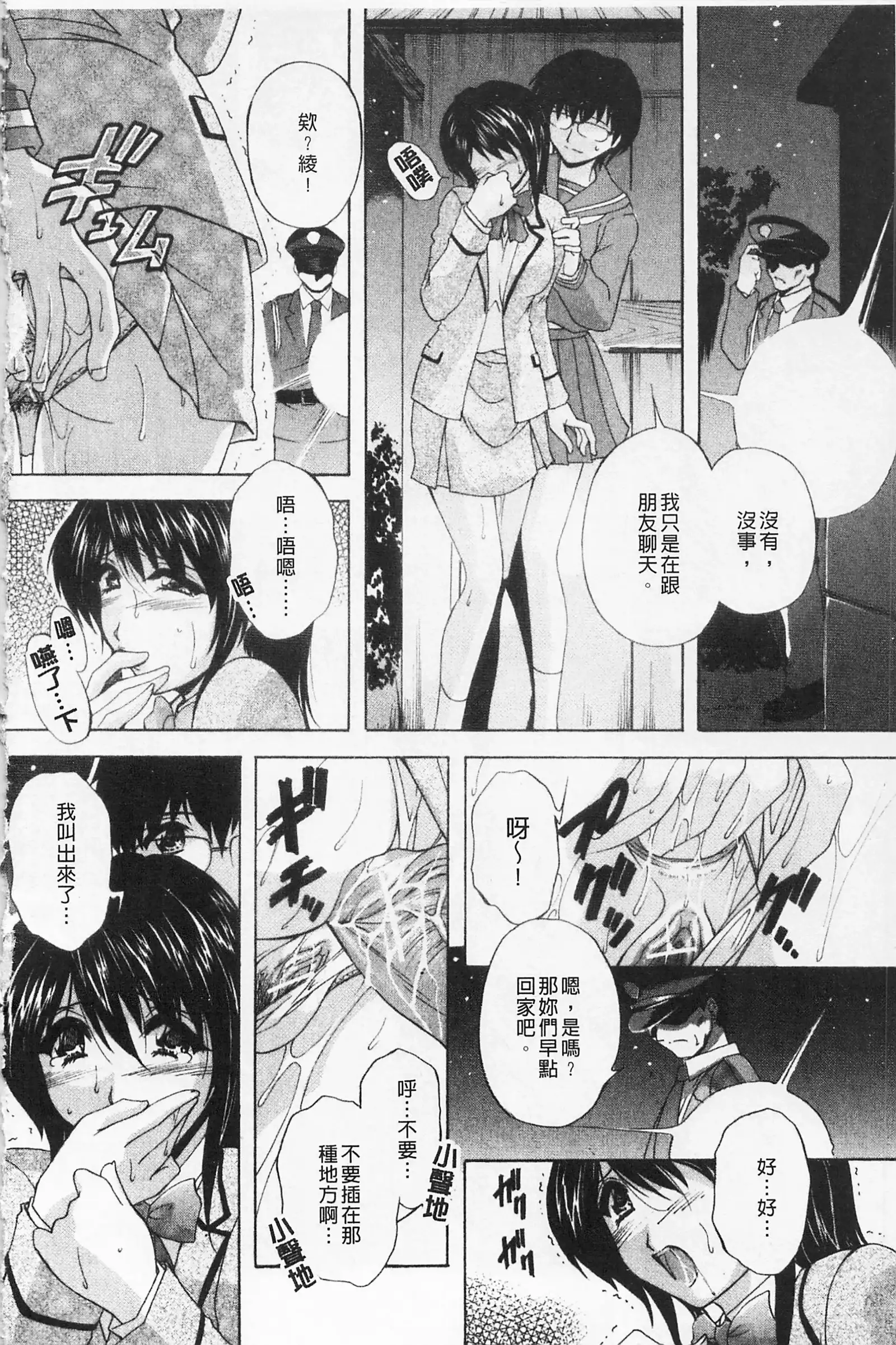 Maid Mama | 女傭蕩媽咪