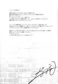 [Kouchaya (Ootsuka Kotora)] COMING EVENT 2 (Kantai Collection -KanColle-) [English] [Trinity Translations Team] [Digital]