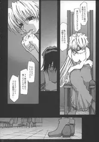 [OPEN BOOK (Toumi Haruka)] Night Spark Down (Scrapped Princess)