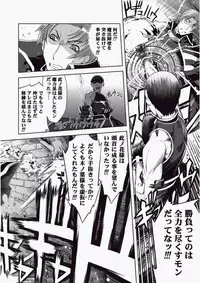 COMIC Aun 2010-06 Vol.168 [Digital]