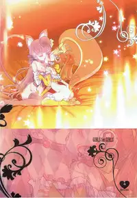(C92) [Chocolate Shop (CHOCO)] Shoujo You Shoujo PreCure a la Mode Hen (Kirakira PreCure a la Mode)