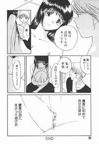 [Yomogi Shigure] AF ANAL FUCK