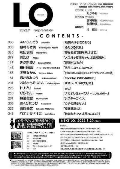 COMIC LO 2022-09