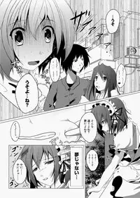 Canopri Comic 2010-12 Vol.2 [Digital]