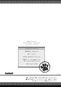 (C79) [UDON-YA (Kizuki Aruchu, ZAN)] Monhan no Erohon 10 (Monster Hunter) [English] [doujin-moe.us]