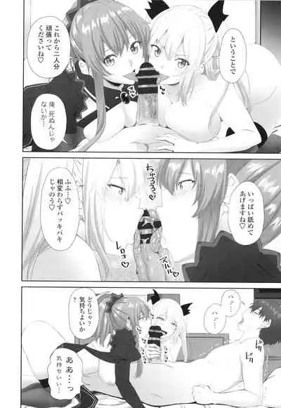 Onii-chan no H na Otoshikata