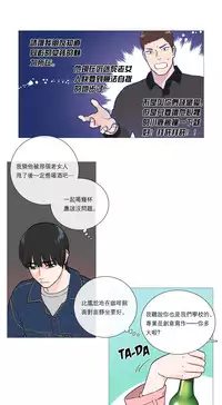 [The Jinshan] Sadistic Beauty Ch.1-24 [Chinese] [17汉化]